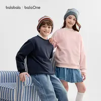 【balaOne】巴拉巴拉童装儿童卫衣男女童2025冬摇粒绒防静电上衣