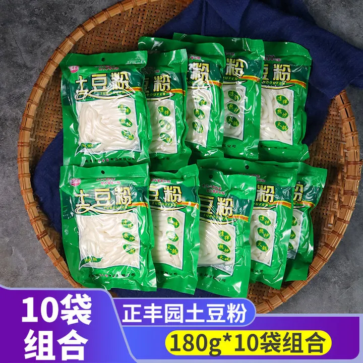 正丰园土豆粉10袋装 火锅砂锅食材东北麻辣烫粉粗粉条不带调料包