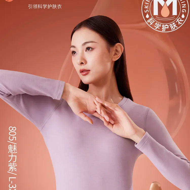 男女通用圆领长袖加绒加厚保暖秋衣秋裤套装适合秋冬季