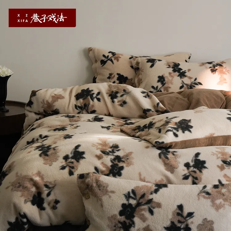 巷子戏法A类仿生羊毛绒四件套牛奶绒床单笠被套床上用品被罩保暖