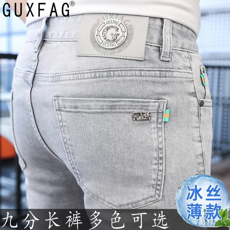 春夏薄款欧版灰色轻奢男士牛仔裤男款高档修身小脚裤子高弹力九分