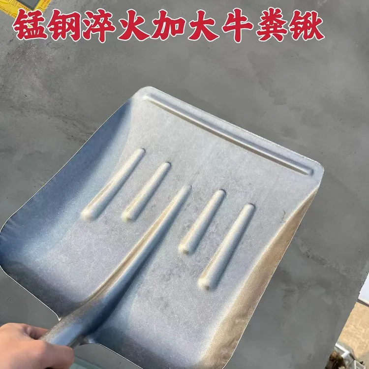 新款锰钢淬火加厚神器铁锹大号特大号平头加宽清粪