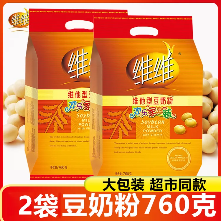 【商超大包装】2袋维维豆奶粉760g健康早餐营养全脂香醇高钙冲泡