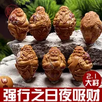 【强行之日夜吸财——石林】橄榄核手串核雕文玩男士收藏