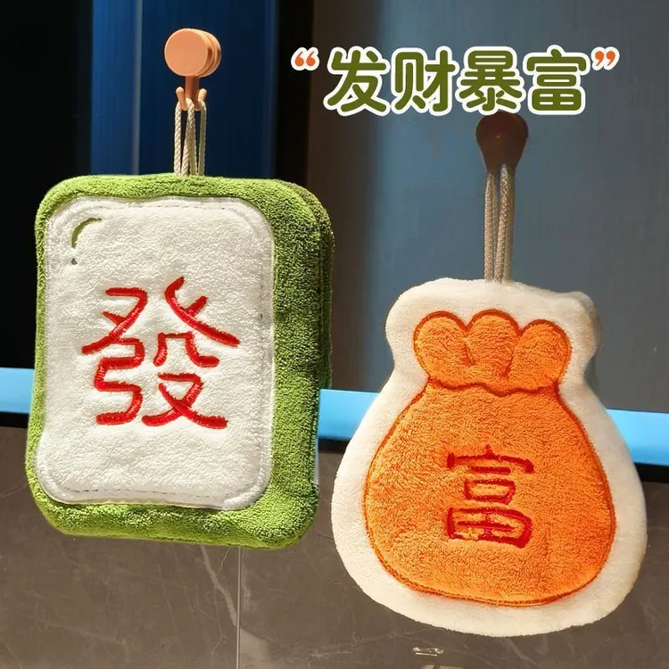 厨房擦手巾挂式麻将发财超强吸水加厚卫生间珊瑚绒小方巾儿童毛巾