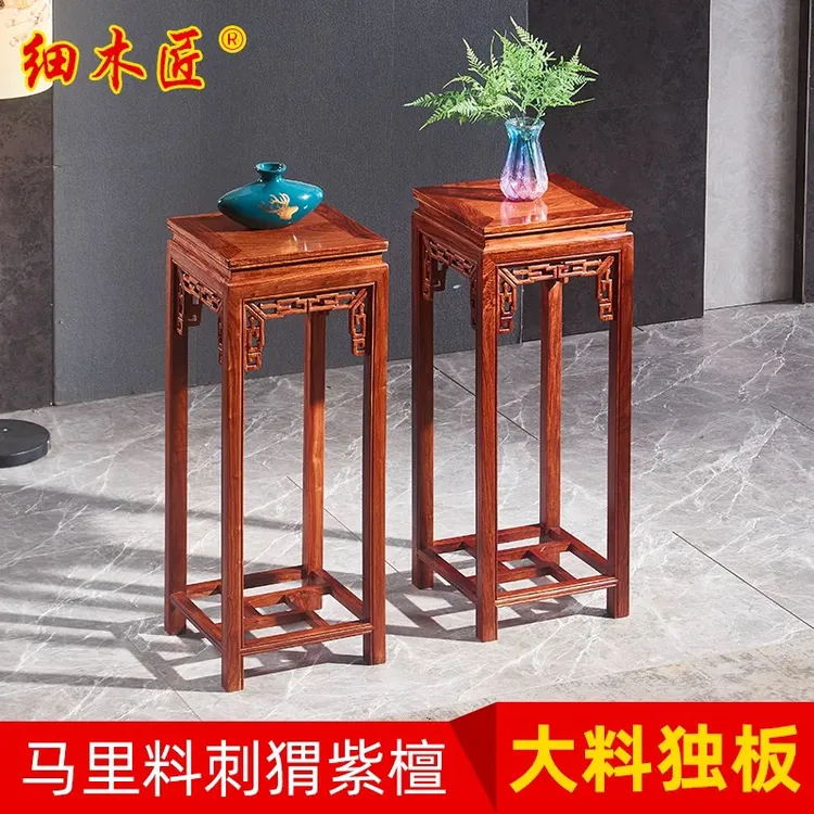 红木刺猬紫檀花几花架玄关花几实木家用室内置物架整装盆景架子