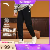 【大鹏专属】安踏运动裤新款秋季款男女裤卫裤休闲裤子952548307