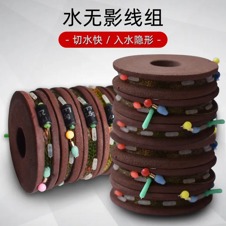 隐形斑点线组钓鱼线套装全套台钓正品绑好成品加固主线组黑坑竞技