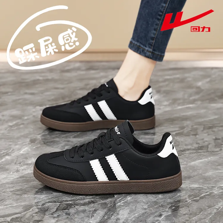 回力女鞋秋款耐脏厨房工作鞋防水防滑上班板鞋女款全黑色运动鞋潮