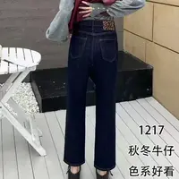 琳芷新款牛仔裤1217（91540）