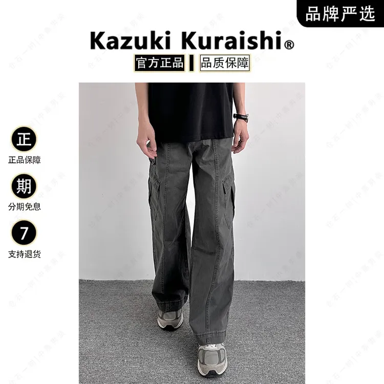 仓石一树潮牌日系复古水洗做旧工装裤百搭宽松直筒阔腿休闲裤男