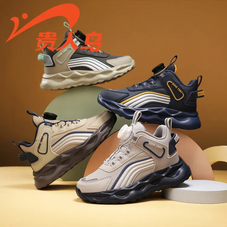 贵人鸟儿童运动鞋秋冬新款男童防滑休闲中大童皮面女童软底跑步鞋