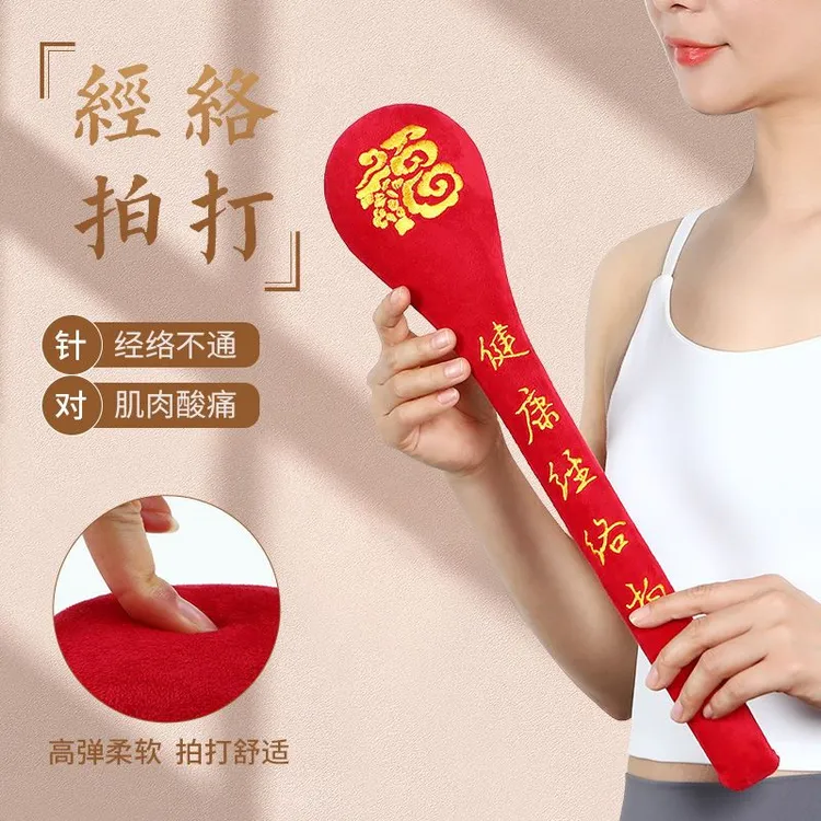 健身经络拍捶背神器养生敲打锤按摩拍打棒健康捶背器拍痧板拍打器