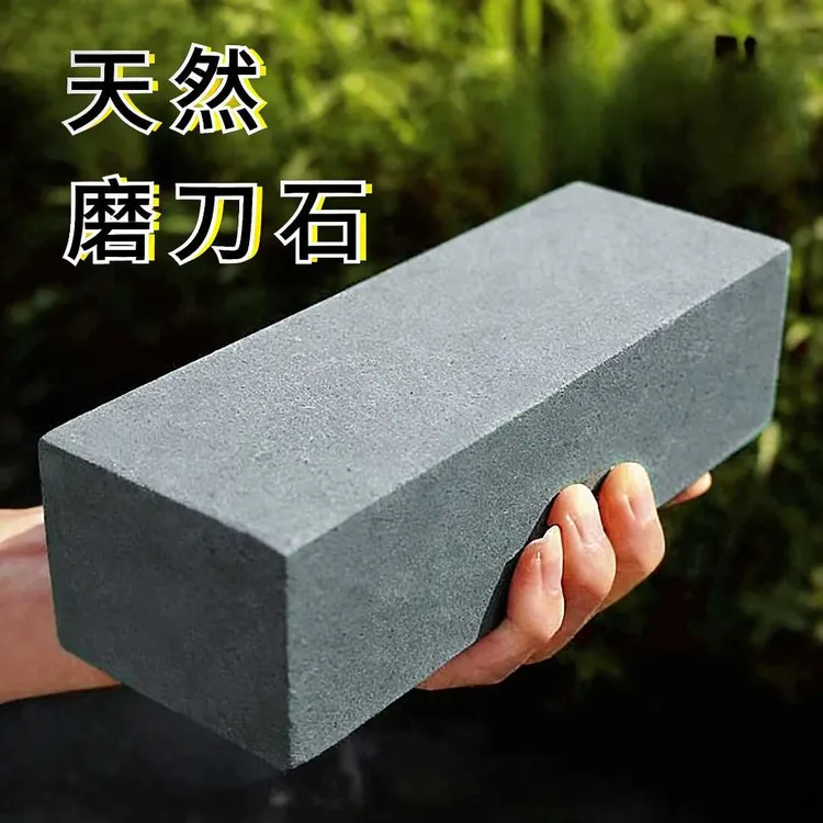 耐用天然青岩石加大居家厨房磨菜刀锋利家用磨刀神器磨钝刀下铁