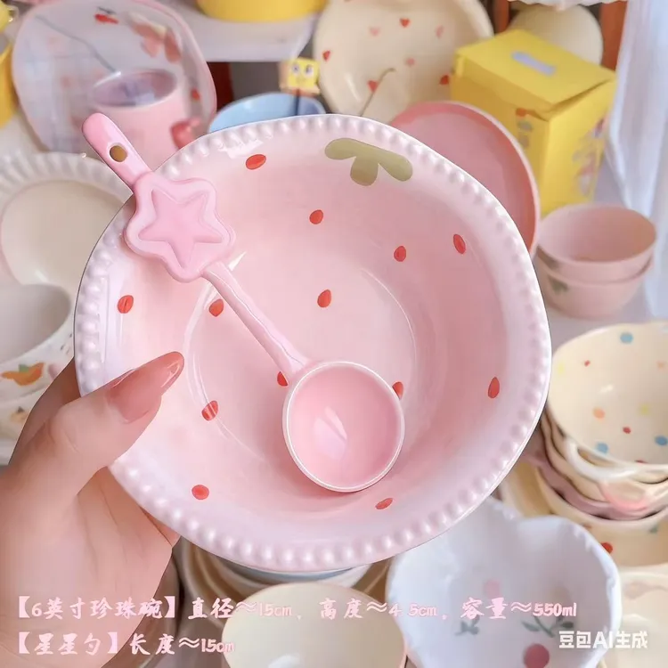 【粉草莓珍珠碗+粉星星勺】奶fufu陶瓷甜品碗早餐碗饭碗星星勺子