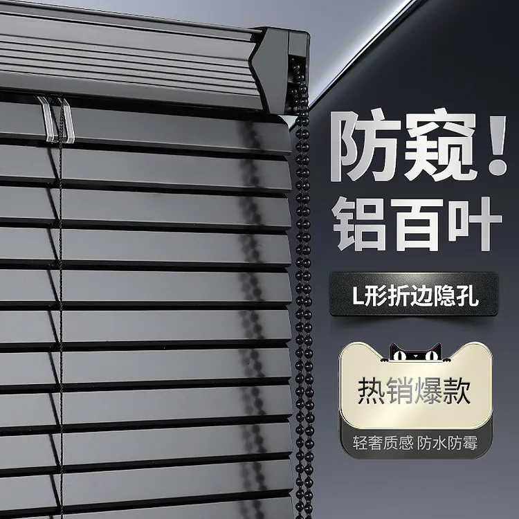 家装特惠L型加密加厚百叶窗帘卧室电动厨房百叶卫生间窗户遮挡帘