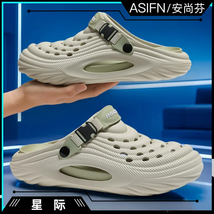 安尚芬洞洞鞋男款2025新款爆款夏季运动防滑厚底踩屎感凉鞋女外穿
