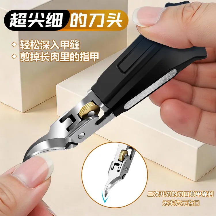 超尖斜口甲沟专用指甲刀带指甲锉剔甲器鹰嘴大开口厚硬升级指甲剪