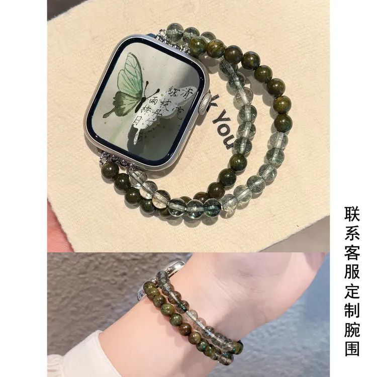 适用苹果手表S10天然绿檀木配绿幽灵串珠表带 通用applewatchS9se
