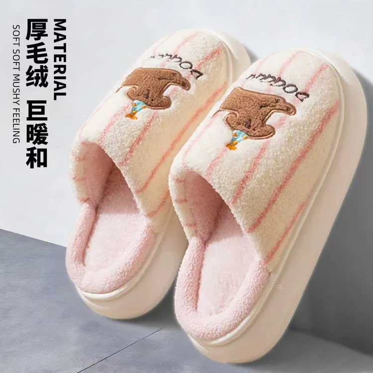卡通狗棉拖鞋女款秋冬季防滑保暖室内家居棉拖情侣毛毛绒拖鞋男士