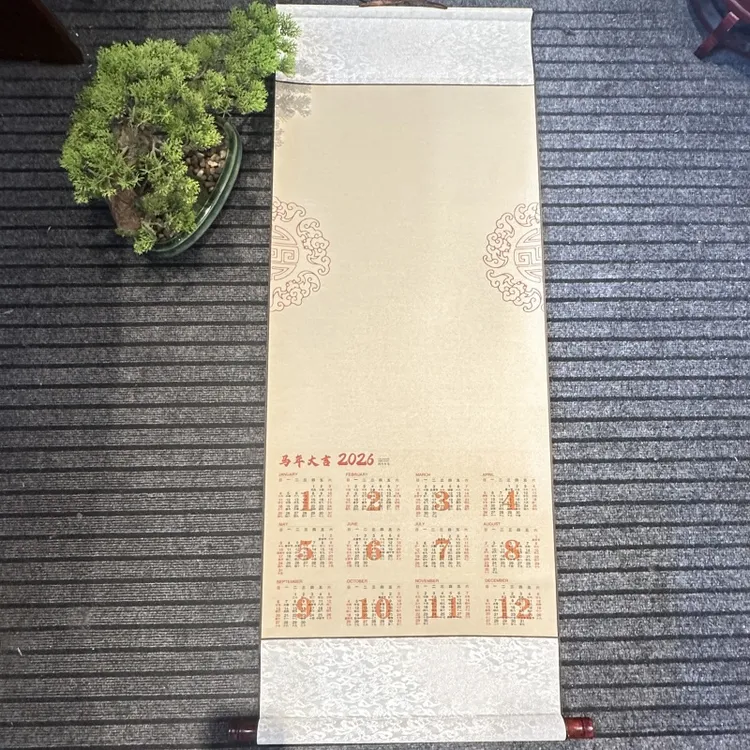 水墨景甄选小三尺[2026年日历卷轴]全绫精装裱空白卷轴
