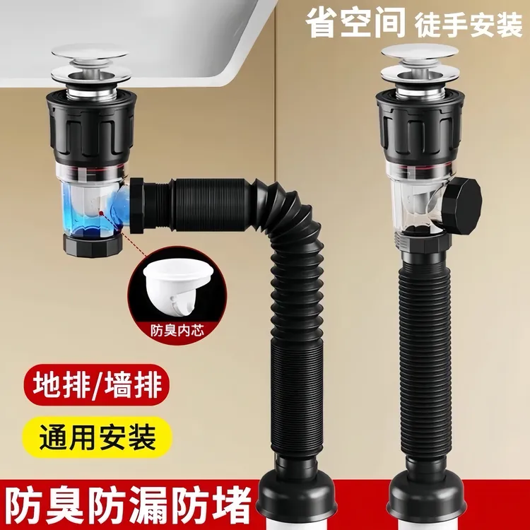 面盆专用下水管套装按压弹跳款卫生间洗脸盆洗手盆脸盆防臭下水管