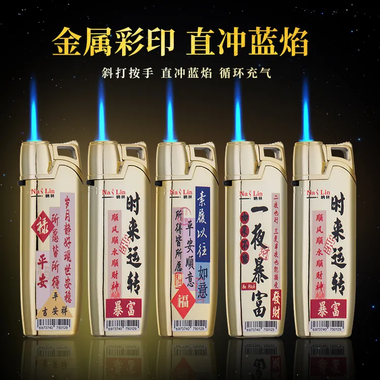 新款斜打蓝焰直冲防风打火机个性爆款图案批发充气