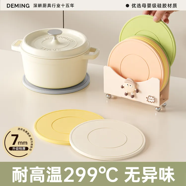 硅胶隔热垫餐桌垫家用防烫垫碗垫杯垫防滑防污耐高温砂锅垫沥水垫
