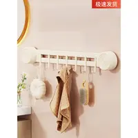 吸盘挂钩浴室免打孔毛巾架挂架强力承重卫生间厨房壁挂墙上置物架