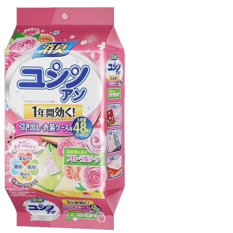 卧室香包卫生间衣柜室内香薰防虫持久防霉除臭卧室花香樟脑丸清香