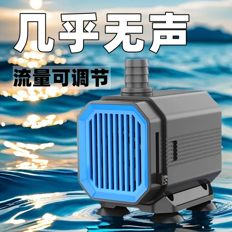 超静音鱼缸水泵鱼池潜水泵小型底吸水族箱过滤抽水泵喷泉循环泵