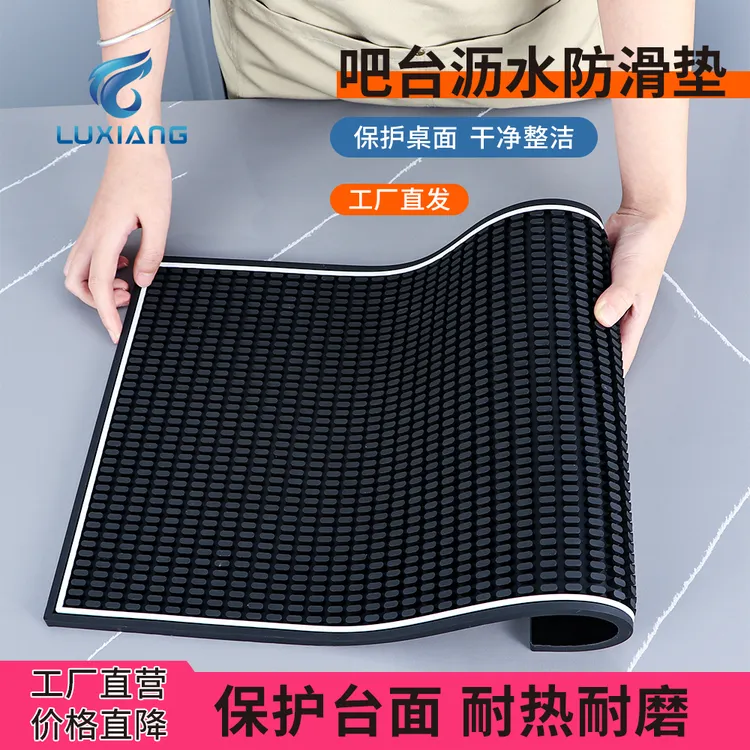 双12新款加厚方形咖啡吧台沥水垫餐边柜防滑耐热酒吧奶茶店咖啡垫