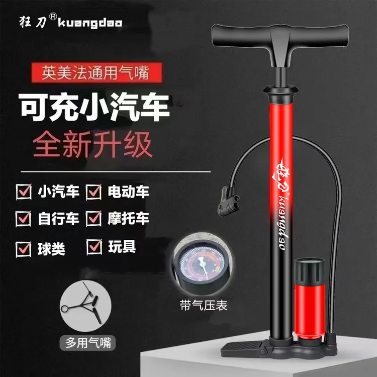 打气筒新款小汽车山地车通用气嘴气管子家用充气泵篮球高压