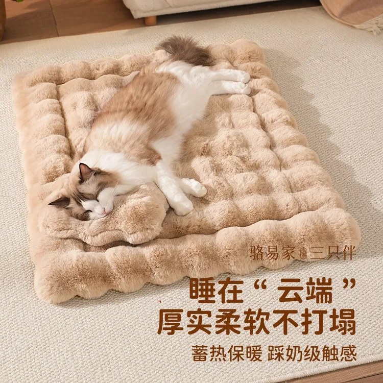 骆易家四季通用猫垫子宠物猫窝毛毯猫咪床睡觉垫猫睡垫踩奶垫