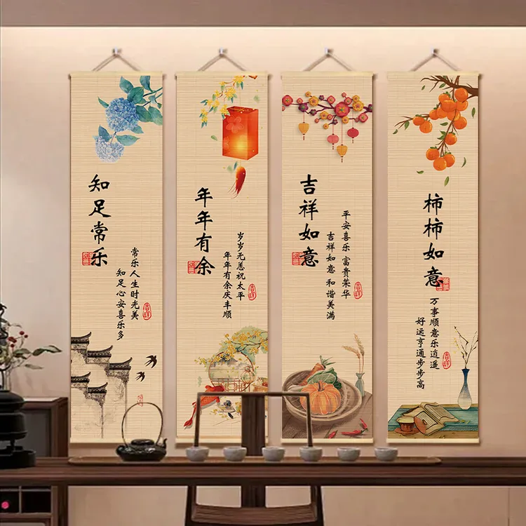 柿柿如意玄关装饰画新中式竖版入户走廊正对门挂画竹子茶室卷轴画