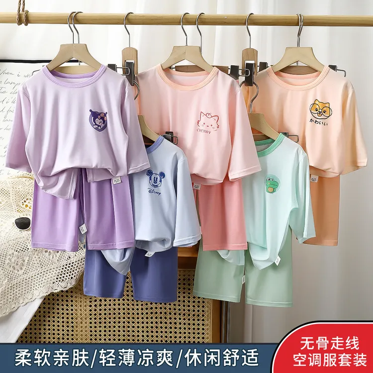 【莱赛尔】夏季薄款儿童七分袖空调服套装男女童透气柔软休闲睡衣