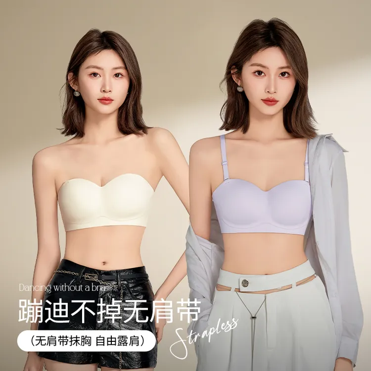 时尚姐姐无肩带抹胸内衣女防滑时尚性感可拆卸肩带纯色裹胸文胸罩