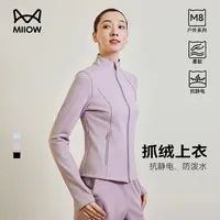 猫人阔腿运动套装秋高垂感直筒慵懒显瘦设计感百搭修饰身材