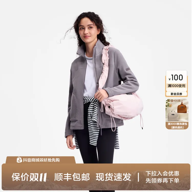 【模特秀款】AIGLE艾高秋冬运动时尚C200全拉抓绒衣BO99