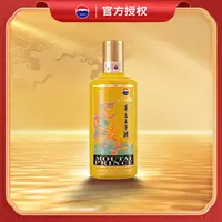 MOUTAI PRINCE/茅台王子酒（甲辰龙年）生肖纪念酒 酱香型53度500ml