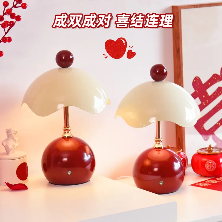 结婚蛋壳台灯婚房床头灯一对喜灯酒红色陪嫁长明灯新婚礼物送新人