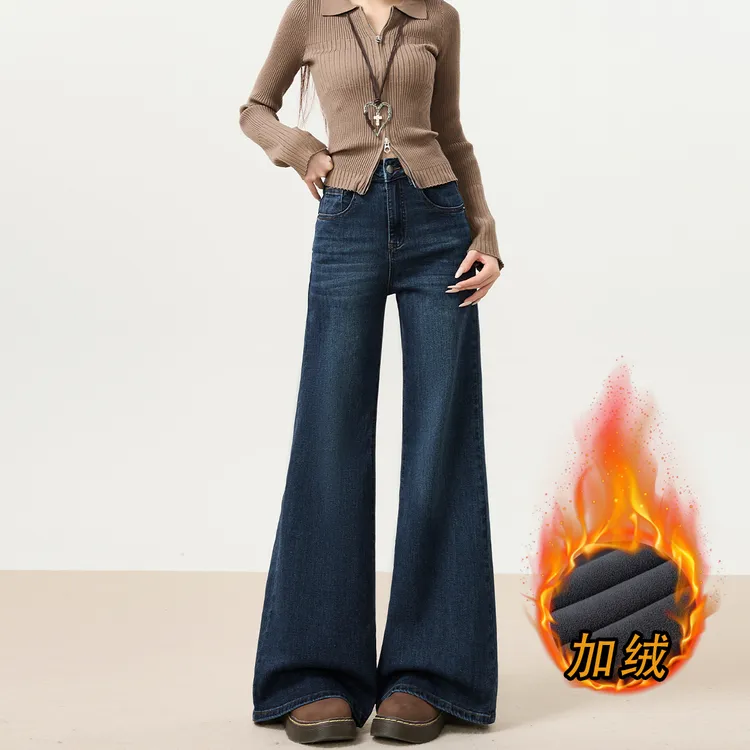 加绒不贴腿微喇牛仔裤女爆款2025新款高腰宽松秋季弹力显瘦喇叭裤