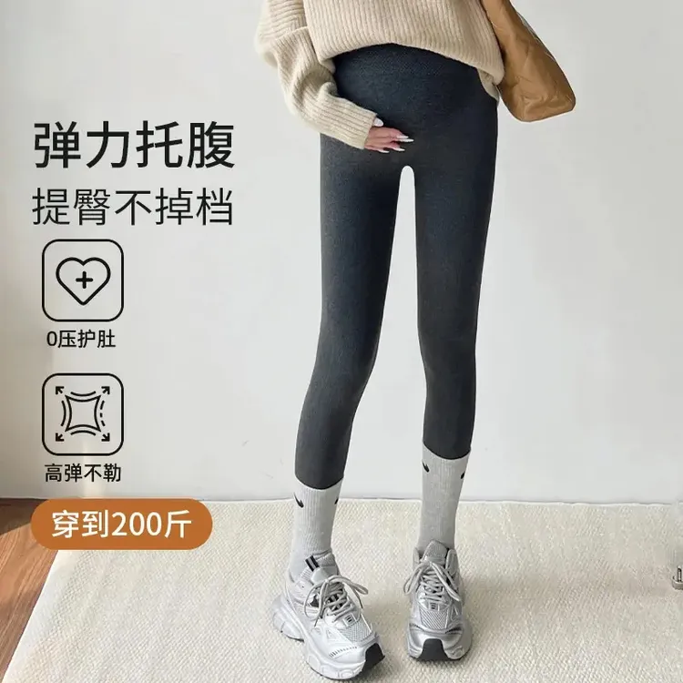 孕妇秋冬款加绒高弹显瘦高腰托腹小脚外穿打底裤百搭实用保暖裤子