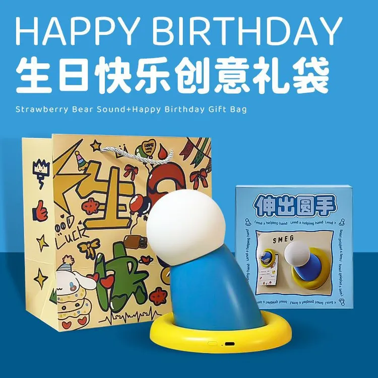 哆啦A梦伸出圆手小夜灯磁吸拍拍灯女生实用的送女友朋友生日礼物