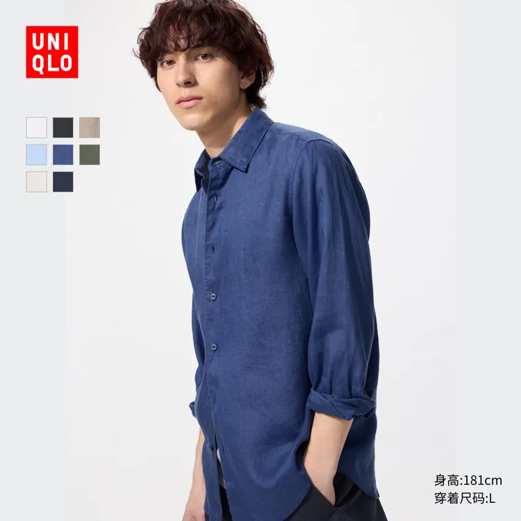 优衣库男装女装法国麻衬衫/长袖衬衣亚麻休闲477641
