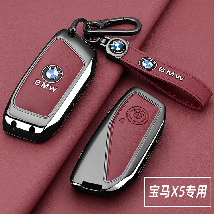 2024新款宝马x5钥匙套22/23/24款40li专用尊享型高级感金属壳包扣