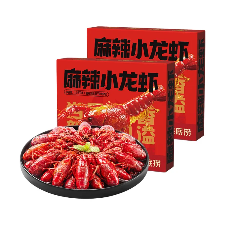 海底捞【海底捞麻辣小龙虾2盒】25年新虾 4-6钱 1.25kg/盒