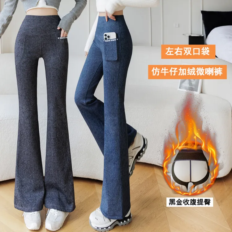 秋冬仿牛仔瑜伽裤加绒黑金喇叭裤女外穿高腰打底裤显瘦大码鲨鱼裤