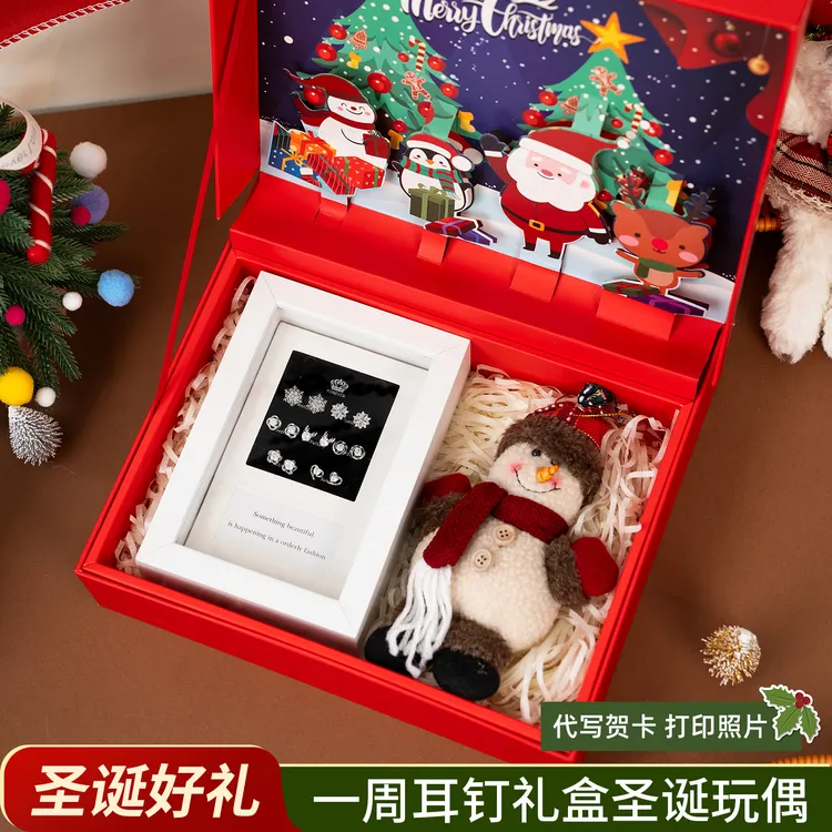 一星期耳钉女纯银一周耳环生日纪念圣诞节礼物送女友老婆礼盒装