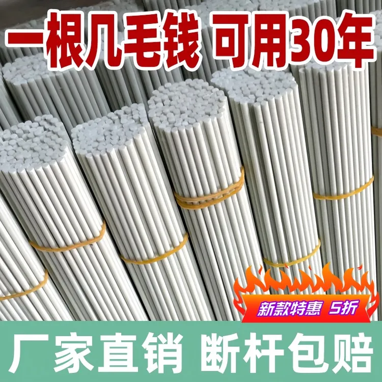 苦瓜爬藤架四季豆架杆庭院豆角架条玻璃纤维杆竿子豇豆蔬菜搭架杆